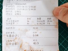 -娘心豆品(方庄店)