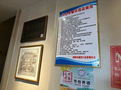 -回民餐厅(红旗路店)