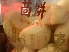 -嘉华鲜花饼·现烤(昆明老街店)