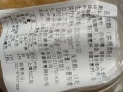 -苹果花园(襄阳南路店)