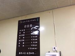 -清真·马安军辣子牛肉面