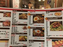 菜单-味乃家 本店