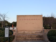 -江滩湿地公园
