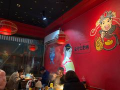 大堂-老天桥蛙炉火锅(姑苏总店)