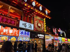 -八一好吃街·高品美食广场