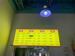 -万红路羊汤烧饼店(将台路店)