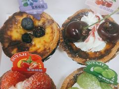 -酥挞记·手作布丁挞(西关店)