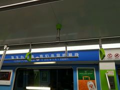 -东林广场(地铁站)