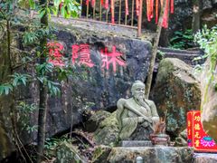 -四会奇石河风景区