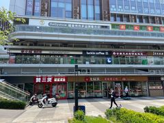 -小厨娘绣中淮扬(大行宫科巷店)