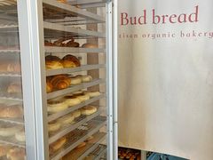 -慢熟面包店bud bread(孩儿巷店)