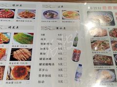 -元志初腊汁肉夹馍(钟楼粉巷店)