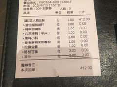 -金鸭季·北京烤鸭(深业上城店)