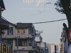 -南漈山