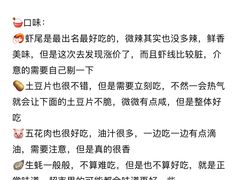 -郑喜旺烧烤(新密总店)