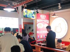 大堂-恒铭行南昌牛肉拌粉(天赐良园店)