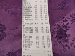 账单-惠食佳·朱雀(东方商厦店)