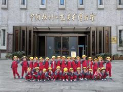 -杭州工艺美术博物馆