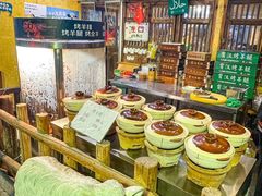 -霄汉羊排(万松园一店)