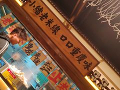 -银座商城(玉函店)