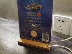 -瑞幸咖啡(怡富广场店)