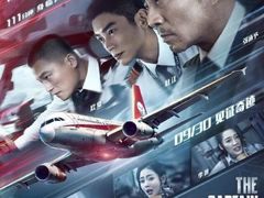 -博纳UA影城(KK Mall IMAX店)