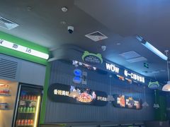 -蛙喔牛蛙(淮安吾悦店)