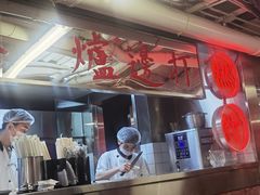 -燃计沙茶皇·香港沙茶火锅(人广旗舰店)