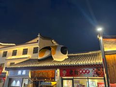 -汴河街