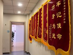 -北京地坛口腔门诊部