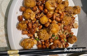Crispy Pork Balls