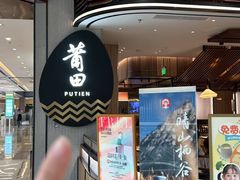 -世纪金源购物中心(远大路店)