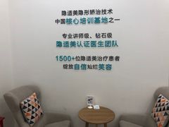 -固瑞齿科(国贸门诊店)