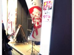 -俺的焼肉(銀座9丁目店)