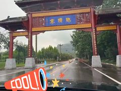 -抱犊寨风景区
