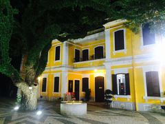 -ALBERGUE 1601 婆仔屋葡国餐厅