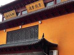 -会龙寺