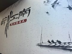 -百年老字号·观振兴蟹黄面·三虾面·苏式面(观前街富仁坊巷店)