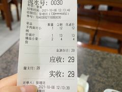 -马国栋大胡子羊肉面片(旧大路店)