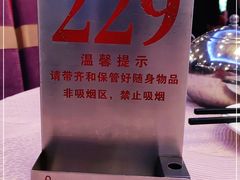 -竹溪百福酒家(同和店)