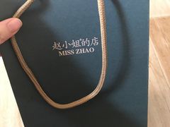 -赵小姐的店(鼓浪屿三友店)