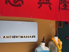 -泰悠谷养生SPA(世茂商业街店)