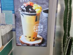 -仙雨林·奶茶鲜果茶(书院巷店)