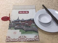 -绿波廊(豫园店)
