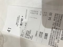 账单-稻香酒家(天河城店)