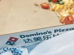 -达美乐比萨(红山店)