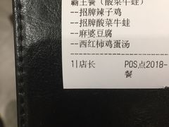 -庆合府重庆大排档(紫都城店)