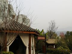 -太白山御龙湾温泉