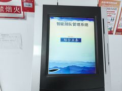 -市政交通一卡通(西单客服中心)