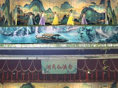 -英西峰林·洞天仙境